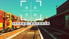 為什么發(fā)布了顯示沒通過？