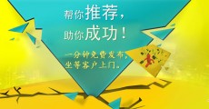 如何發(fā)布求購信息？