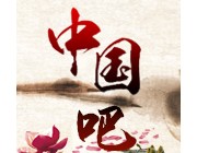 包含“中國”的標志可作為商標使用嗎？