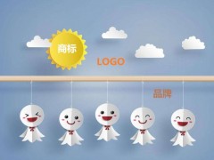 商標(biāo)、logo、品牌的關(guān)聯(lián)和區(qū)別你知道多少