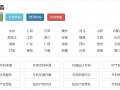 為什么說(shuō)專利定制服務(wù)越來(lái)越火呢？