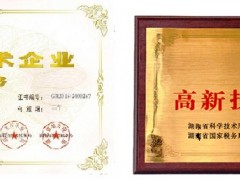 企業(yè)為什么要做高新技術(shù)企業(yè)認(rèn)定，高新技術(shù)企業(yè)認(rèn)定有什么好處？